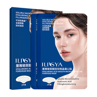 ILISYA 厘雅 玻尿酸微晶抬头纹贴淡化额头川字皱纹贴抗皱紧致面膜2片