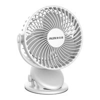 AUX奥克斯小风扇小型学生宿舍便携式迷你可充电usb夹式随身大风力家用电扇桌面超静音床上手持充电式车载电风扇 ★自动摇头款★+适配器