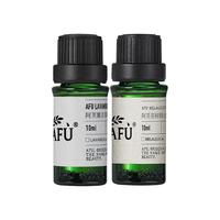 AFU 阿芙 薰衣草茶树精油祛痘套装
