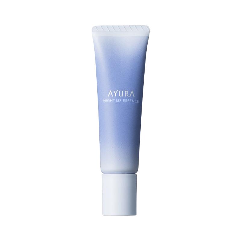 AYURA 保湿修复唇部精华 10ml