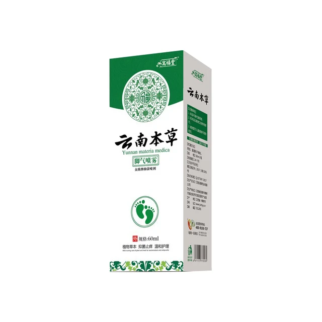  寓福堂 脱皮脚汗水泡型脚痒脚臭汗喷雾 脚气喷剂  60ml