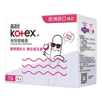 kotex 高洁丝 Regular系列 短导管棉条 大流量 18支