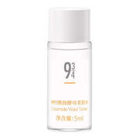 934 神经酰胺酵母 柔肤水  5ml