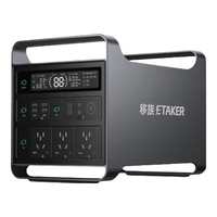  transferredfamily/移族 大容量2度电 户外移动电源  1600Wh 2000W