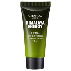 自然堂 男士黑松露精华乳 补水保湿焕活修护淡纹提亮护肤品 老公 精华乳15mL