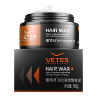  Vetes/维特丝 自然蓬松 男士发泥+排骨梳  100g