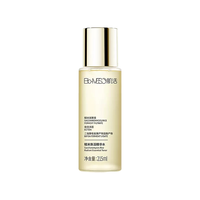 Bio-MESO 肌活 赋活焕能肌底精华水