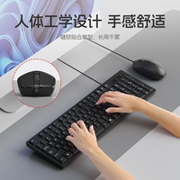 thinkplus 联想有线键盘鼠标套装USB轻音办公台式笔记本电脑男女打字通用