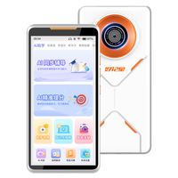 Ozing/好记星 同步点读 英语学习机