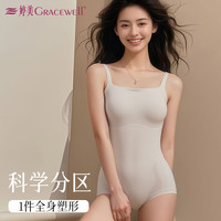 婷美 女士塑身连体衣