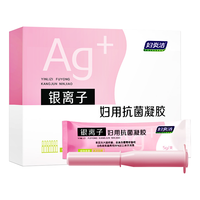妇炎洁妇用抗菌凝胶银离子温和杀菌止痒深层清洁私处保养5克/支*7支/盒 【日常呵护】银离子7支