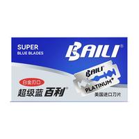 BAILI 百利 双面系列 BP003 超级蓝白金刃口刀片 5片*6