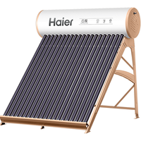  Haier/海尔 WIFI自动上水 太阳能热水器  20管 1500W 155L
