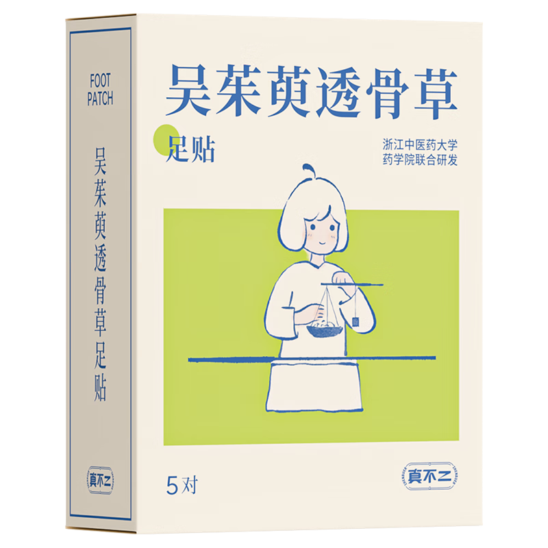  真不二 自发热 暖足贴  10片/盒
