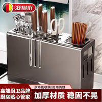 OQB 2024厨房刀架置物架多功能台面壁挂式菜刀筷笼一体收纳 枪灰双杯刀筷架