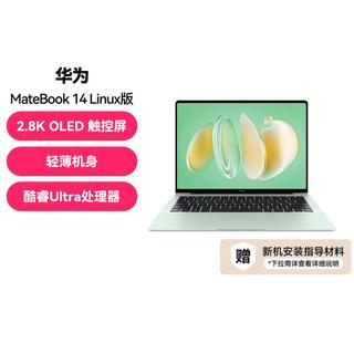  HUAWEI/华为 酷睿Ultra 笔记本电脑