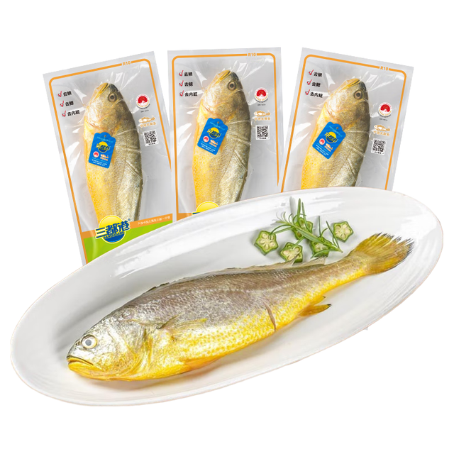 三都港 宁德三去黄花鱼 900g 4条 冷冻
