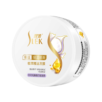  SLEK/舒蕾 滋养修护 发膜  300ml