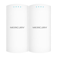 水星（mercury）MWB505S 5公里百兆室外AP无线网桥 CPE点对点远距离传输 一对价