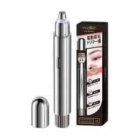  Suquan/苏泉 自动修眉 电动修眉仪 修眉刀 修眉笔 刮眉刀 剃毛器 眉毛刀片 鼻毛修剪器  亮银色 1件