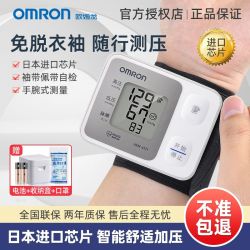 欧姆龙 医用电子血压仪表器HEM-6121