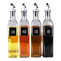 BAIJIE 玻璃油壶食用油调料器皿防漏醋瓶酱油瓶调味瓶家用厨房油瓶套装 四个装
