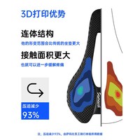SAMASSI萨玛仕3D打印坐垫公路山地自行车骑行碳纤维短鼻座垫游龙