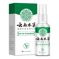 纯春堂 云南本草脚气喷剂脚臭痒脱皮脚汗脚痒喷雾泡脚去异味
