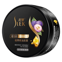 SLEK/舒蕾 强根健发滋养修护 葡萄籽精油发膜 300ml