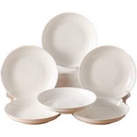 洁雅杰 汤盘 8英寸 6只