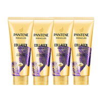 PANTENE/潘婷 修护发膜 护发素 150ml*4