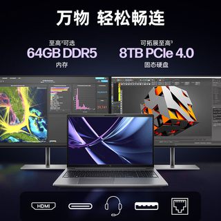  HP/惠普 ZBook AI设计绘图建模 笔记本电脑