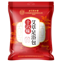 Tongrentang Chinese Medicine 同仁堂 艾草足浴包 30g*30包