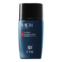 梵贞 防水防汗 男士防晒霜  SPF50+ PA+++ 45g