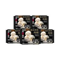 kotex 高洁丝 澳洲进口纯棉极薄护垫 15cm*20片*5
