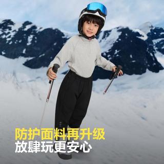 【极寒系列】24年男女童户外御寒保暖长款儿童羽绒裤
