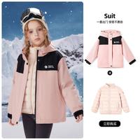 ABCKIDS 一衣三穿 女童羽绒服