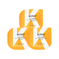 KONO 滋养修护 发膜  13g*3