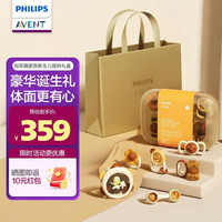 新安怡 新生儿摇铃礼盒加菲猫见面礼婴儿玩具礼盒满月礼物0-6个月1岁宝宝