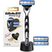 吉列 锋速3剃须刀1刀架3刀头1底座爱心礼盒装