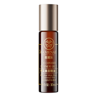 嘉媚乐神采美目滚珠版复方精油10ml