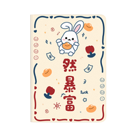  江铭 智能休眠 平板保护壳