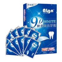 爱兰歌娜【胖东来严选】美白牙贴白牙去黄去渍去口臭洁白美牙 【支持拆封试用】 14片*1盒