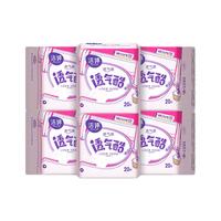 LADYCARE 洁婷 透气酷棉柔卫生护垫 14.5cm*20片*8