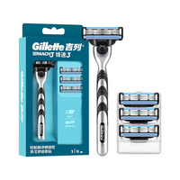 Gillette 吉列 锋速3敏锐刀头