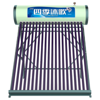 micoe/四季沐歌 一级能效 太阳能热水器 20管 2400W 155L