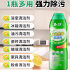 沫檬多功能清洁乳家用浴室玻璃不锈钢厨房锅底强力去污除垢清洁剂