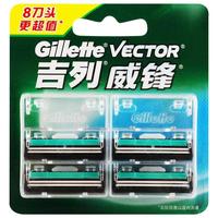 Gillette 吉列 威锋经典刀头