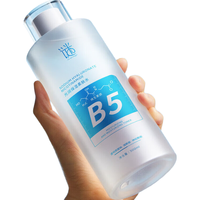 MICAOJI/谜草集 补水修复 女士爽肤水 500ml
