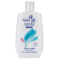shijie/诗洁 弱酸性 女士护理液 230ml